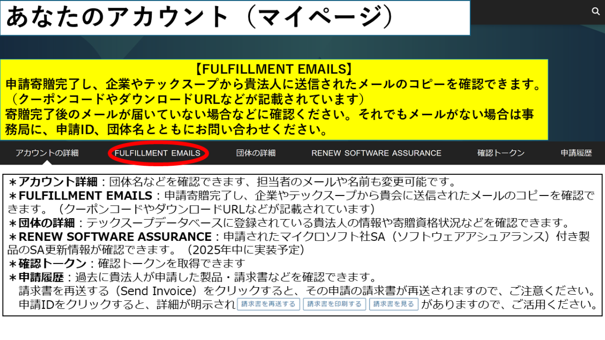 koppi様確認ページ